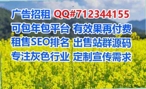 辉南借卵子商业运营公司